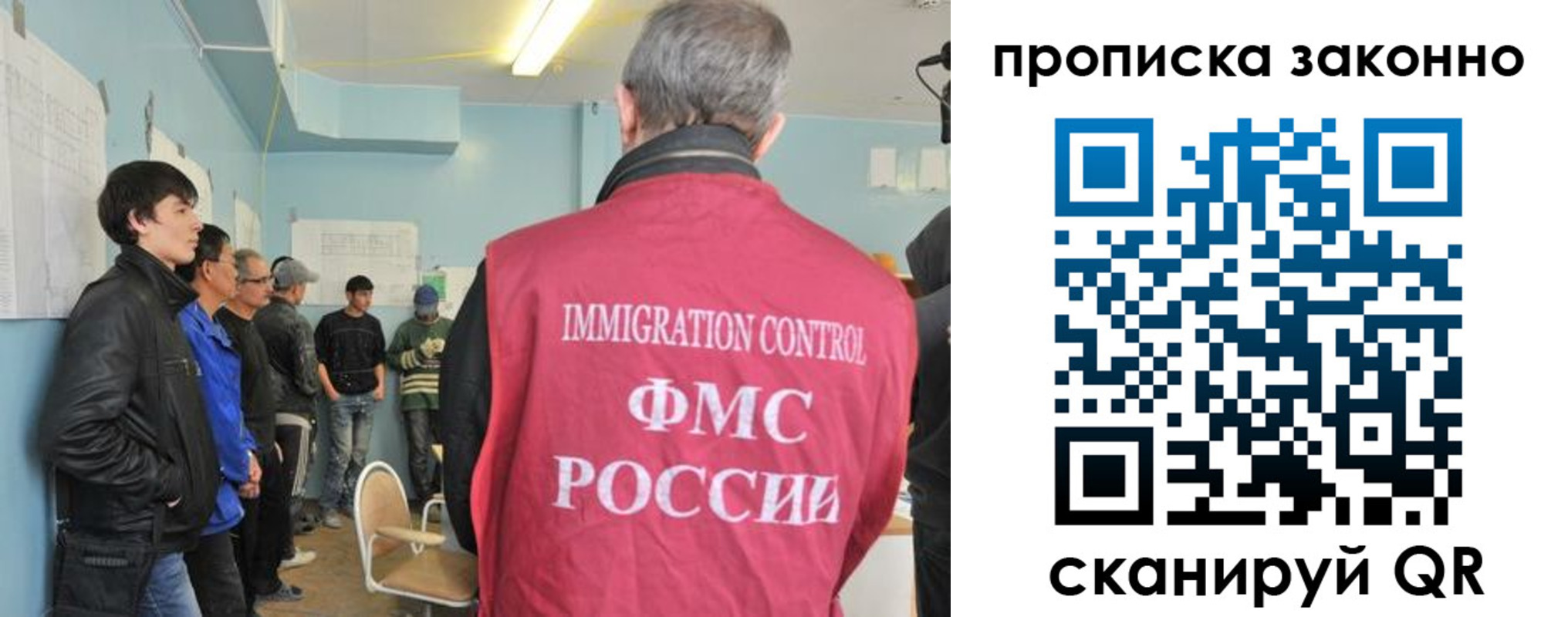 найти адрес прописки в Архангельске
