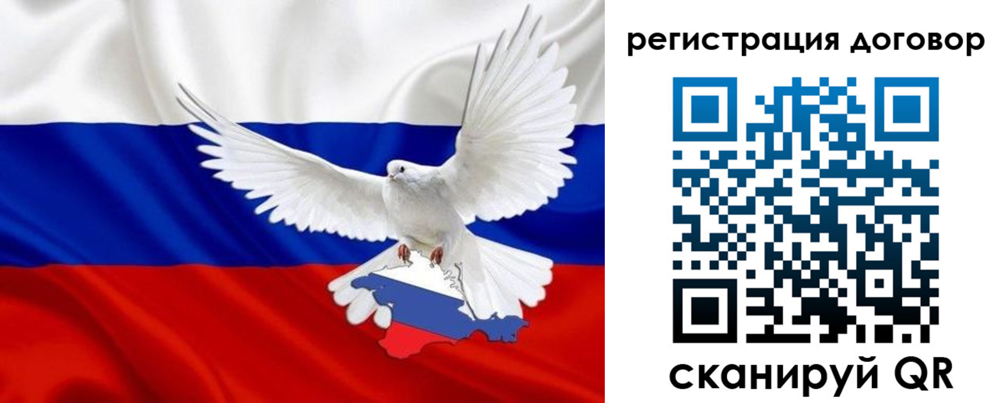 временная регистрация поиск в Архангельске